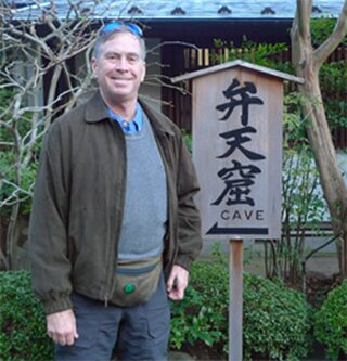 Tom DeFanti, EVL Director Emeritus Awarded CENIC’s 2017 Innovations in Networking Award