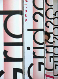 iGrid 2005 & GLIF Meeting a Tremendous Success